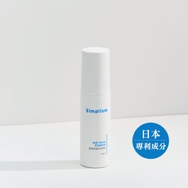 Simplism簡單保養淨荳精華